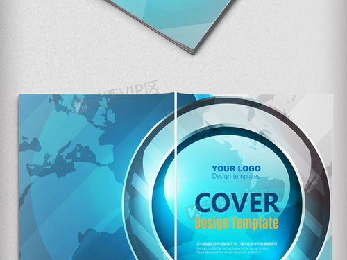 探索未來設計 AI格式時尚科技產品宣傳形象封面素材，助力企業畫冊封面打造