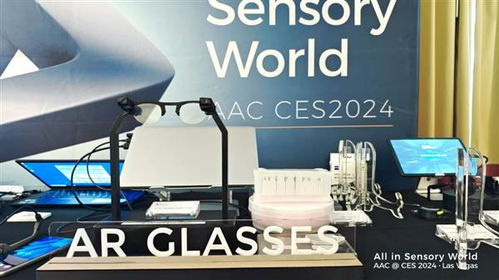 瑞聲科技CES 2024 數十款創新產品點亮未來感知與交互新境界